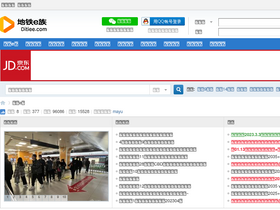 'ditiee.com' screenshot