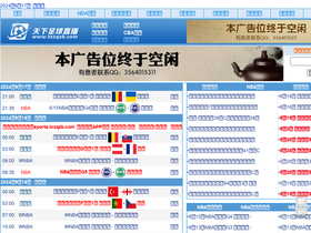 'txzqzb.com' screenshot