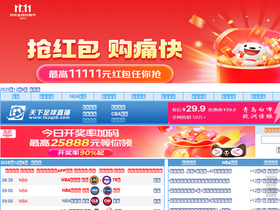 'txzqzb.com' screenshot