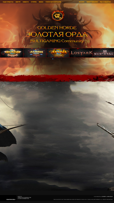 ghorde.ru