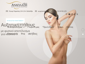 xn--mxaefpbee9acbbtbudhf0a7a.gr