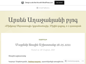 blogarsen.wordpress.com