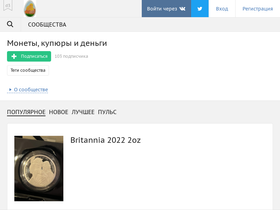 numismat.d3.ru