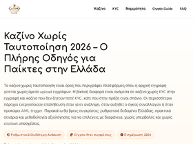 axiaplus.gr