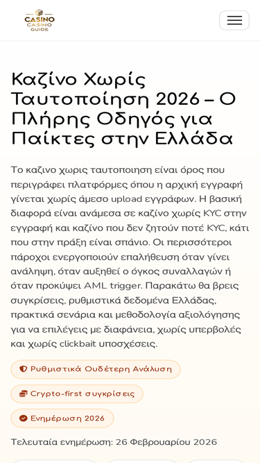 axiaplus.gr