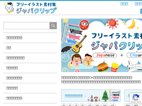 'japaclip.com' screenshot
