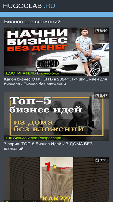 hugoclab.ru
