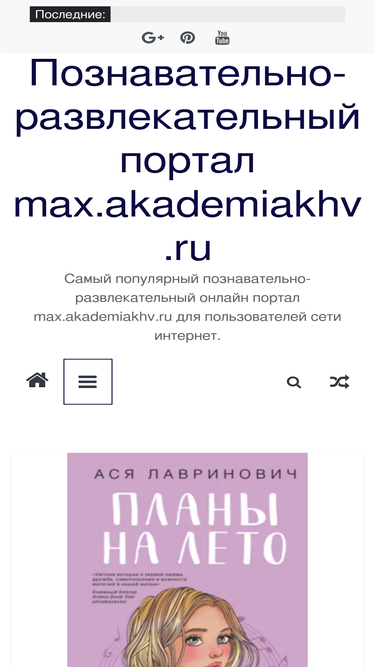 maxbord.ru