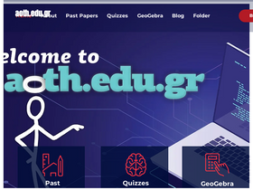 aoth.edu.gr