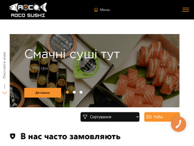 rocosushi.com