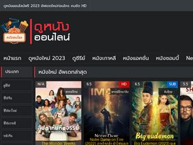 'xn--72czpba5eubsa1bzfzgoe.com' screenshot