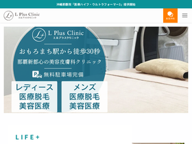lplus.or.jp