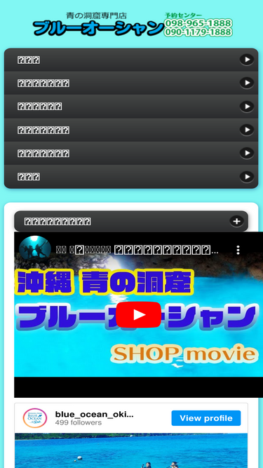 blue-cave.com