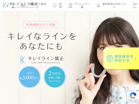 'kireilign.com' screenshot