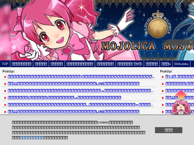 'mojomojo-licarca.com' screenshot