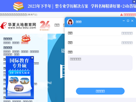 'edu-edu.com' screenshot