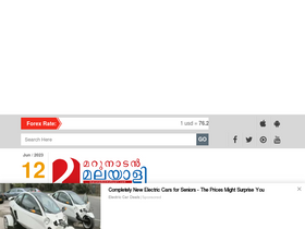 'marunadanmalayali.com' screenshot