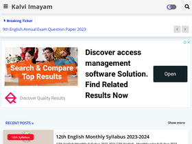 'kalviimayam.com' screenshot