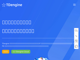 'taosdata.com' screenshot