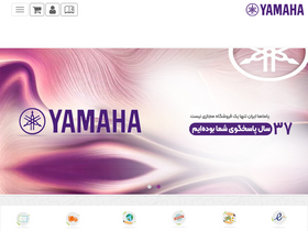 'yamahairan.ir' screenshot