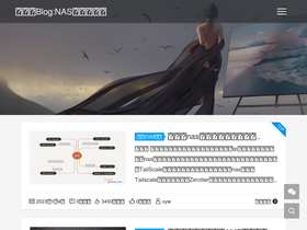 'xywnas.com' screenshot