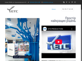 ets.ua