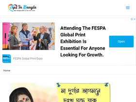 tipsinbangla.com