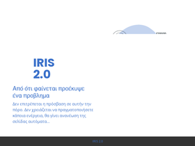 'iridacloud.gov.gr' screenshot