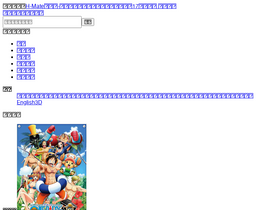 'comicun.com' screenshot