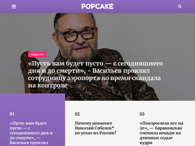 'popcake.tv' screenshot