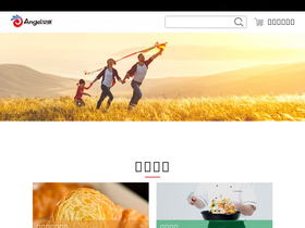 'angelyeast.com' screenshot