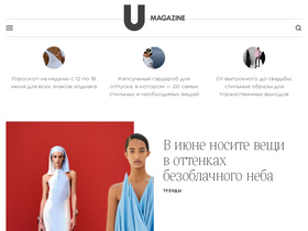 'umagazine.ru' screenshot