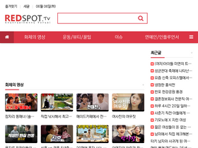 'redspot.tv' screenshot