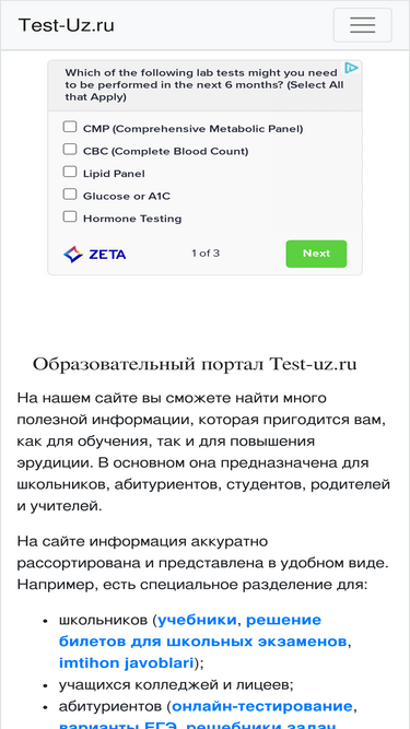 test-uz.ru