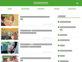 'newspo24.com' screenshot