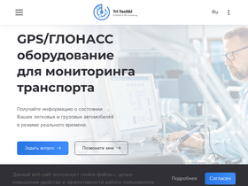ttri.ru