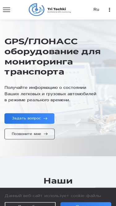 ttri.ru