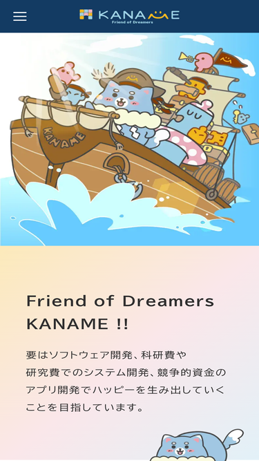 kanamekey.com