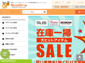 'orgpalm.com' screenshot