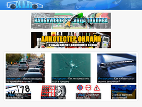 'duin.ru' screenshot