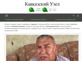 'kavkaz-uzel.org' screenshot