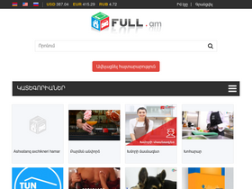 'full.am' screenshot