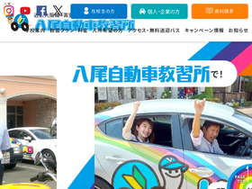 yaokyo.net