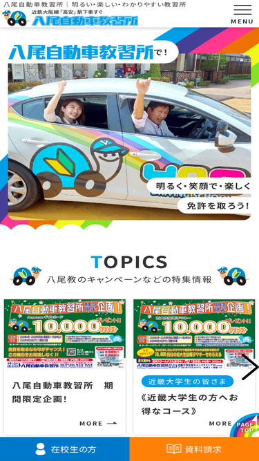 yaokyo.net