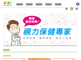 'havemary.com' screenshot