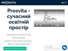 'prosvita.net' screenshot