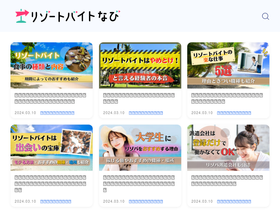 sagacity.jp
