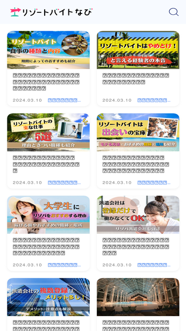 sagacity.jp