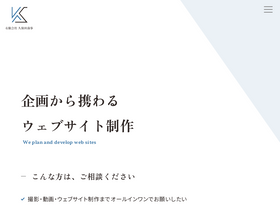 'coco-factory.jp' screenshot