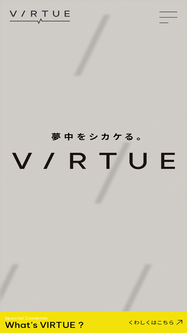 virtue.inc